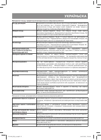 Страница 57