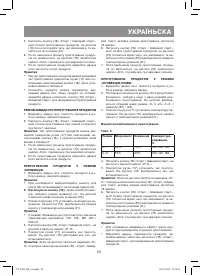 Страница 59