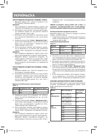 Страница 60