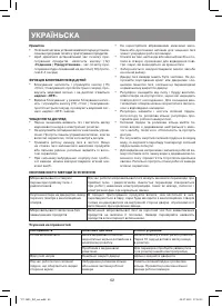 Страница 62