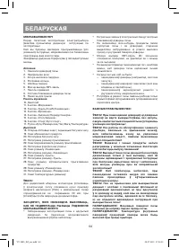 Страница 64