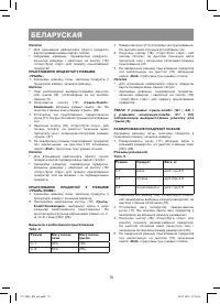 Страница 70