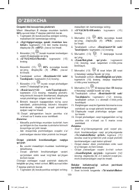 Страница 100