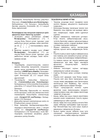 Страница 39