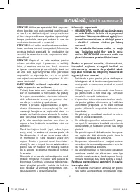 Страница 43