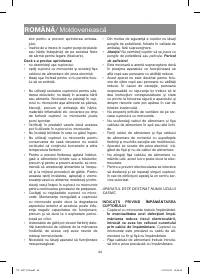 Страница 44