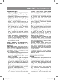 Страница 45