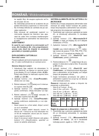 Страница 48