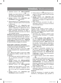 Страница 49