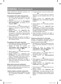 Страница 50