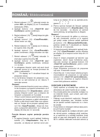 Страница 52