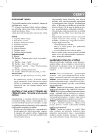 Страница 55
