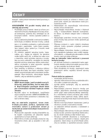 Страница 56