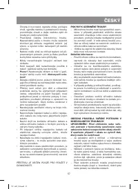 Страница 57