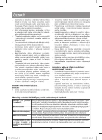 Страница 58
