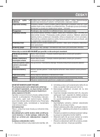 Страница 59