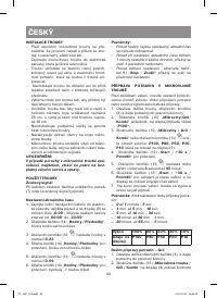 Страница 60
