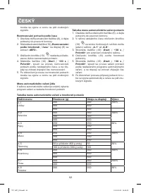 Страница 62
