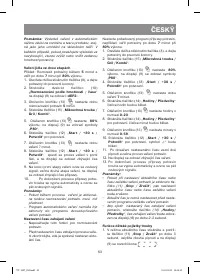 Страница 63
