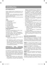 Страница 66