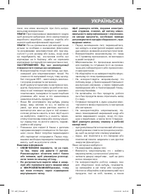 Страница 67