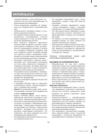 Страница 68