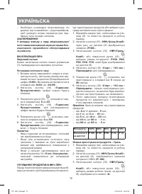 Страница 72