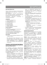 Страница 79