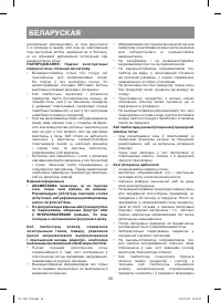 Страница 80