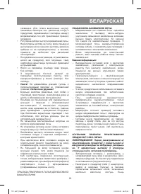 Страница 81