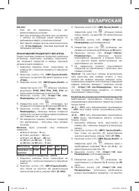 Страница 85