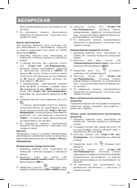 Страница 86