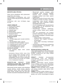 Страница 91