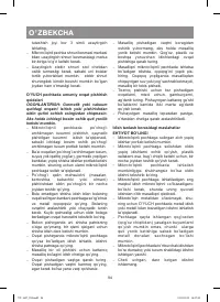 Страница 94
