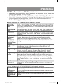 Страница 95