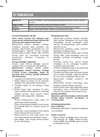 Страница 96