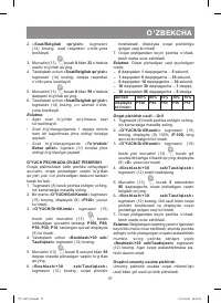 Страница 97