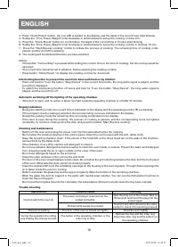 Страница 10