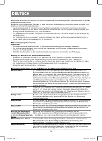 Страница 14