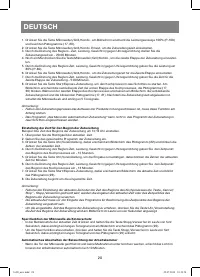 Страница 20