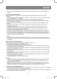 Страница 41