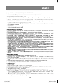 Страница 53