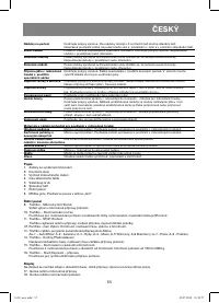 Страница 55