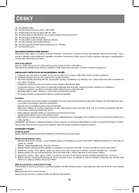 Страница 56