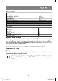 Страница 61