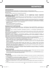 Страница 73