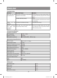 Страница 12