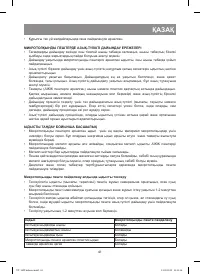 Страница 41