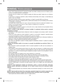 Страница 52