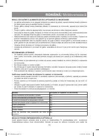 Страница 53